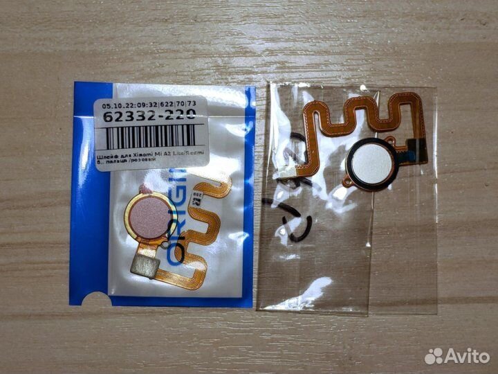 Датчик отпечатка пальца+шлейф Xiaomi Redmi 6 Pro