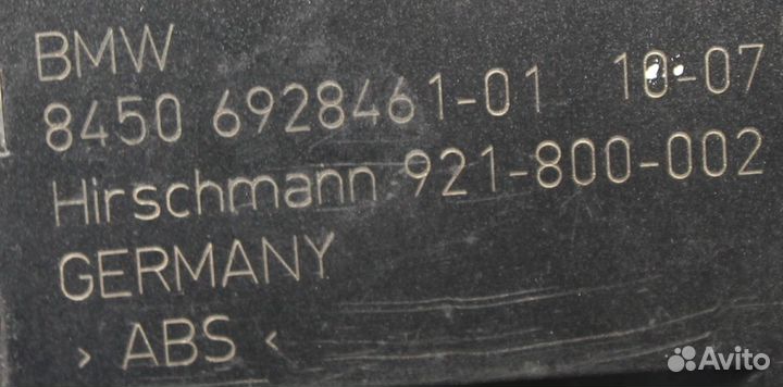 Антенна Bluetooth BMW X5 E70