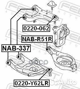 Опора шаровая заднего верхнего рычага nissan PA