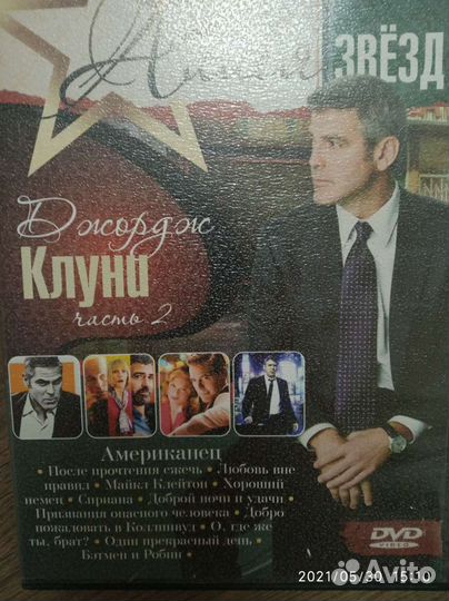 DVD диски