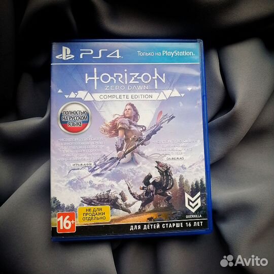 Horizon zero dawn complete edition ps4