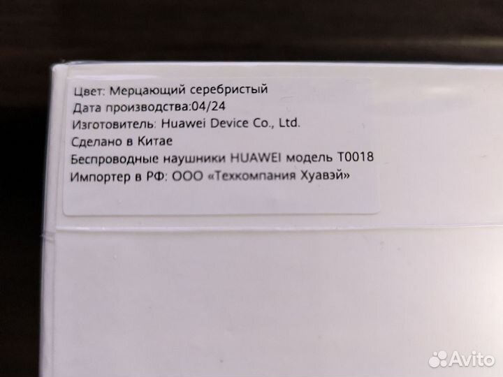Huawei freebuds pro 3