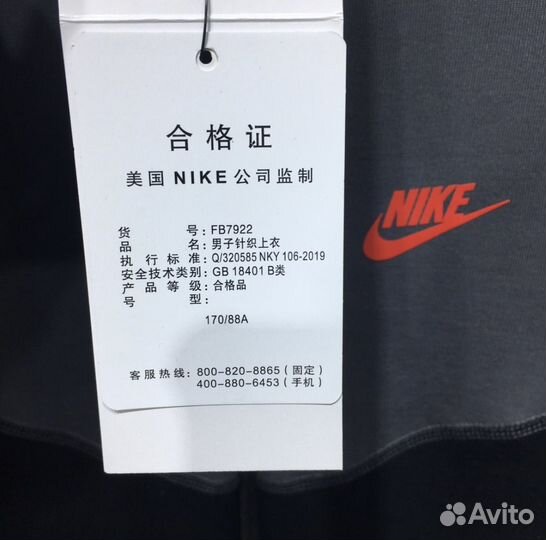 Кофта nike tech fleece 2023