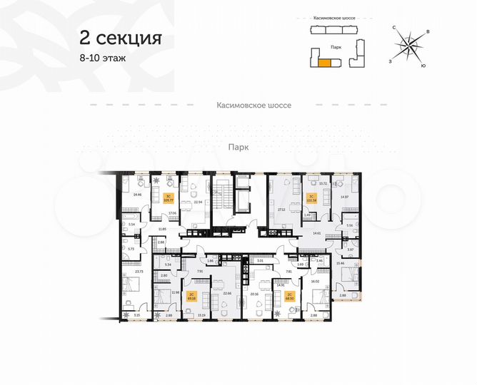 3-к. квартира, 105,8 м², 9/16 эт.