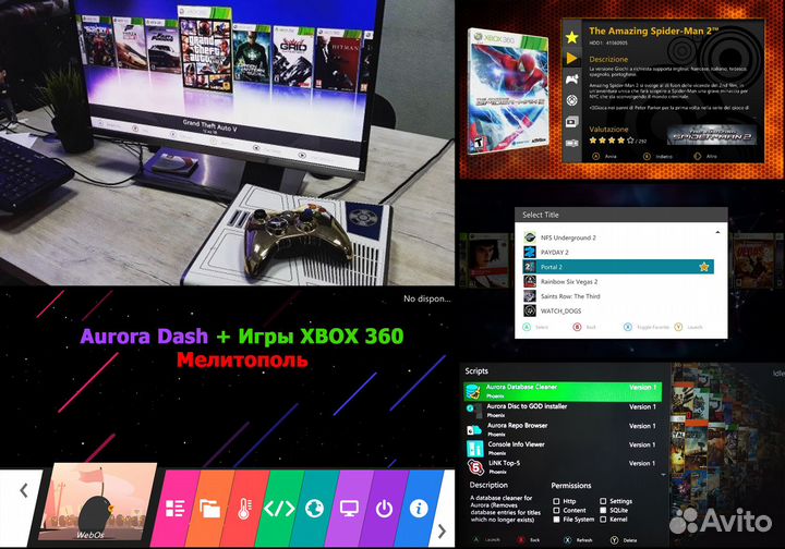 Игры на прошитый xbox 360. Прошивка + игры PS4 PS3