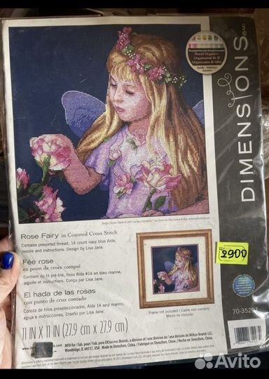 Набор для вышивания dmc