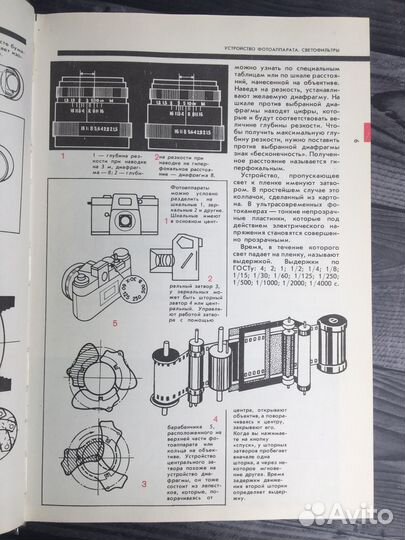 Книга А.Г. Волгин. 