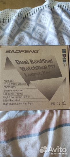 Рация baofeng uv 82 8w