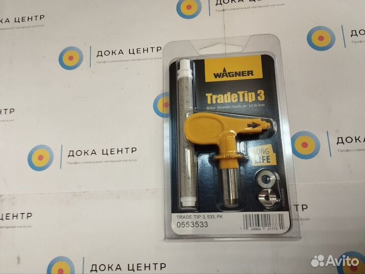 Wagner Форсунка TradeTip 3 N533