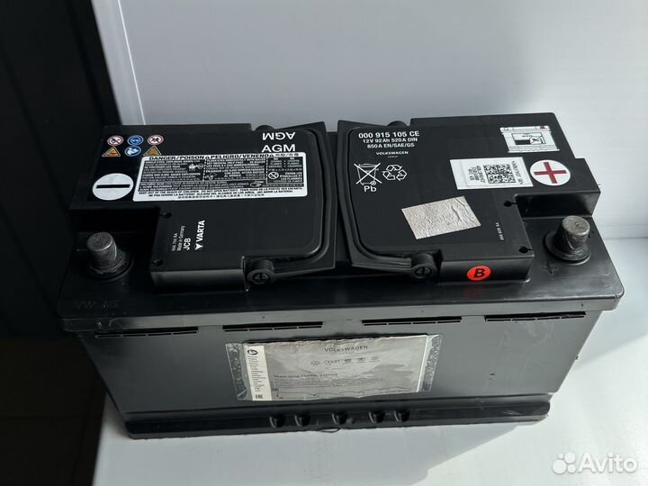 Аккумулятор бу