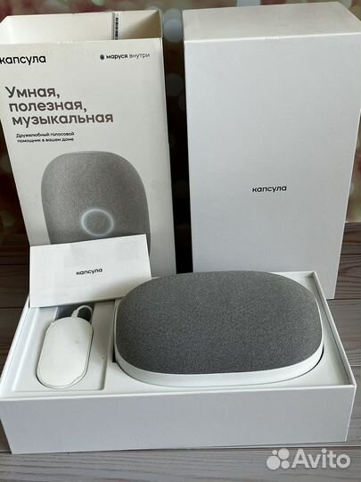 Капсула Маруся