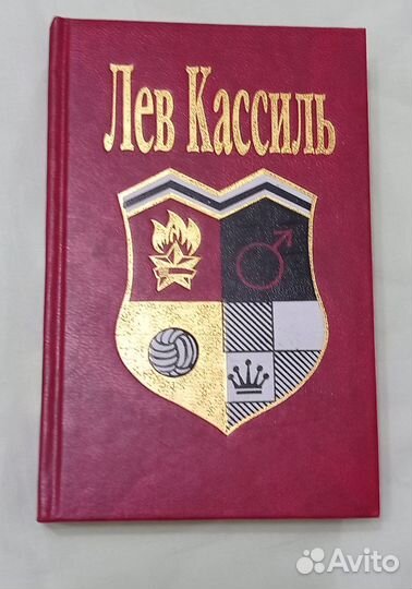 Собрание сочинений в двух томах