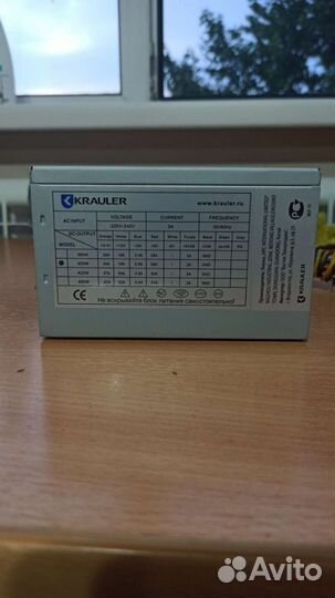 Krauler 450w