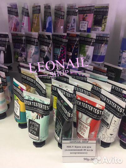 Крем милв для рук 40 мл / скраб от т. м milv