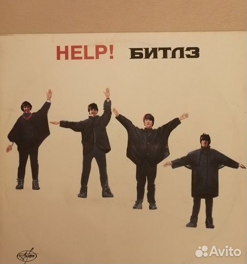 Битлз The beatles Help, A taste of honey