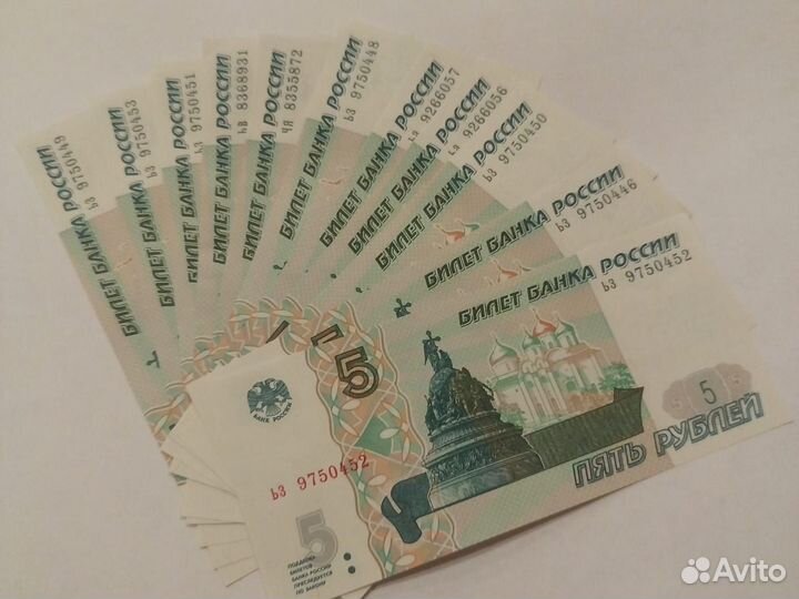 Купюры с красивыми номерами