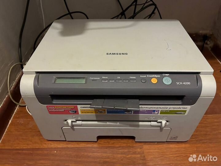 Мфу samsung scx 4200