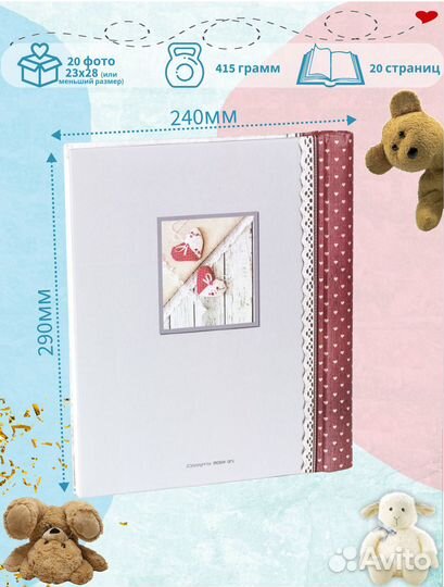 Фотоальбом новый