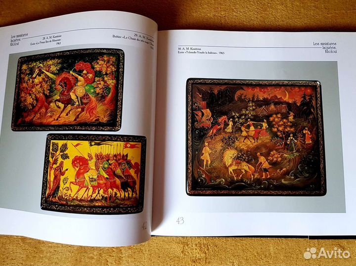 Подарочный альбом Les miniatures laquees Kholovi