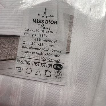 Постельное белье с одеялом черный цвет