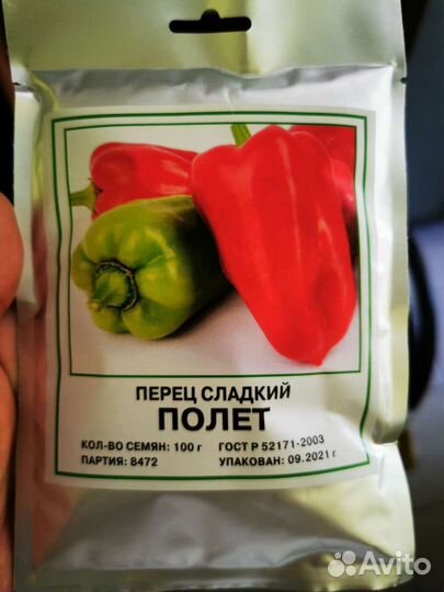 Семена Перец полет