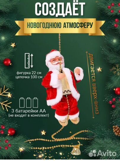 Поющий дед мороз