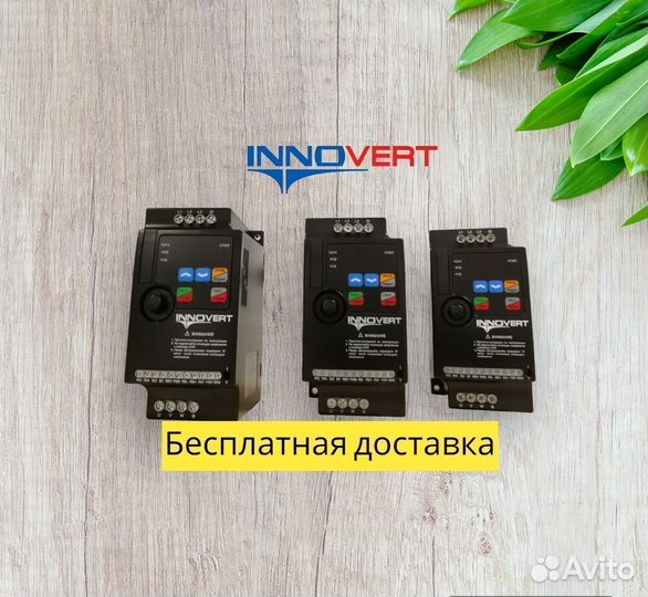 Частотный преобразователь (0,09кВт-110кВт)