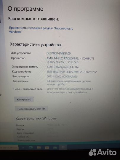 Ноутбук Lenovo ideapad s145-15ast