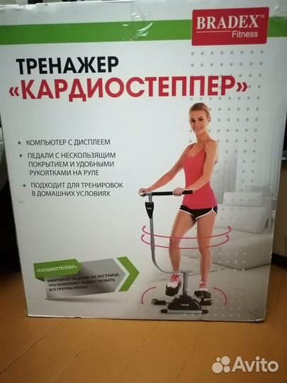 Кардиостеппер