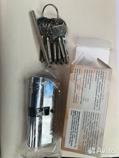 Личинка замка