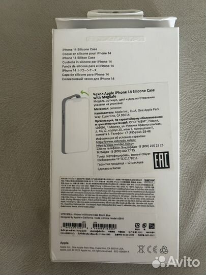 Чехол на iPhone 14 magsafe