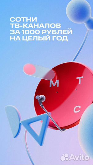 Установка и настройка спутниковых антенн