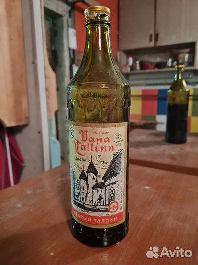 Бутыль стекло 0.5 литров