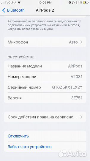 Air Pods 2 (оригинальные)