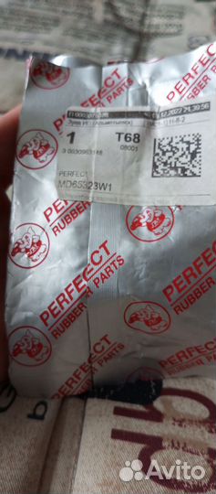 Сайлентблоки на Мазду фамилию задние и тяга