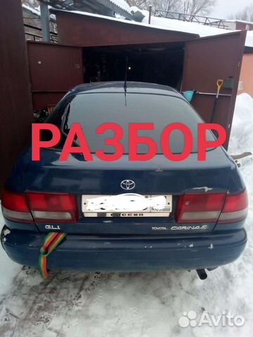 Toyota carina E 1992-1996