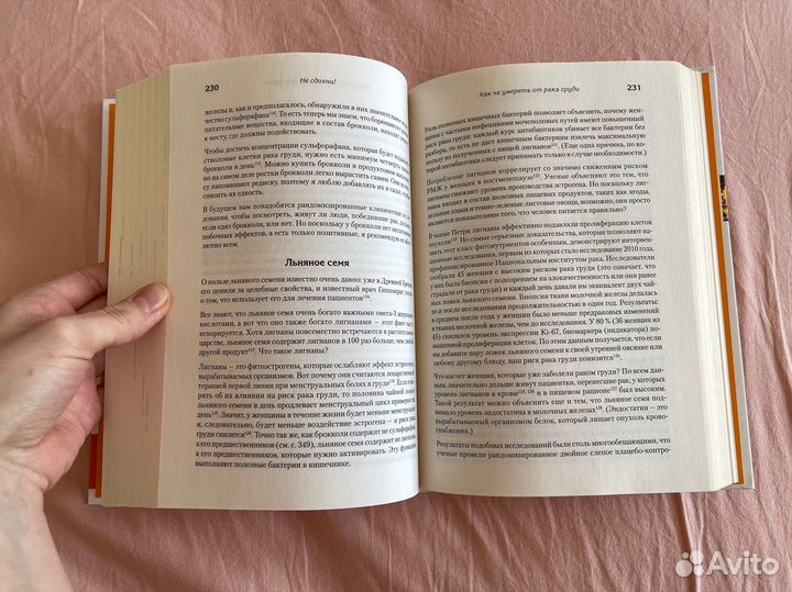 Не сдохни Еда в борьбе за жизнь