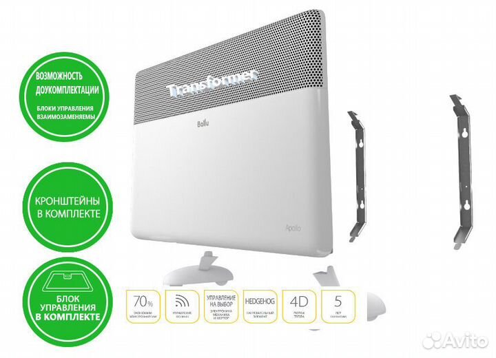 Apollo Transformers BEC/AT-1500-3I (инверторный)