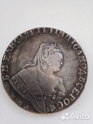 Серебряные царские монеты