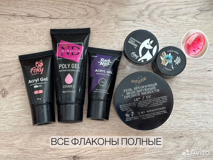 Гель лаки набор