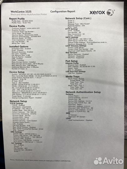 Мфу Xerox WorkCentre 3325