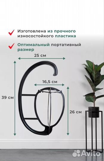 Подставка/держатель головных уборов/париков