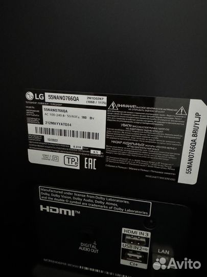 Телевизор LG nanocell 55