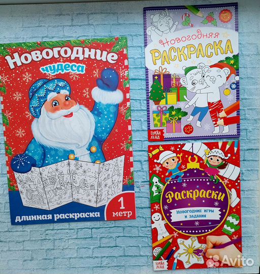 Новогодние полезные подарки