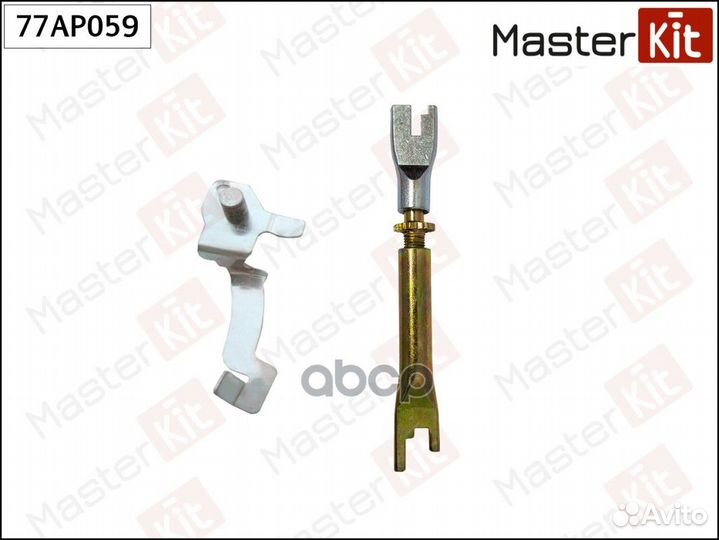 Регулятор тормозных сил 77AP059 MasterKit