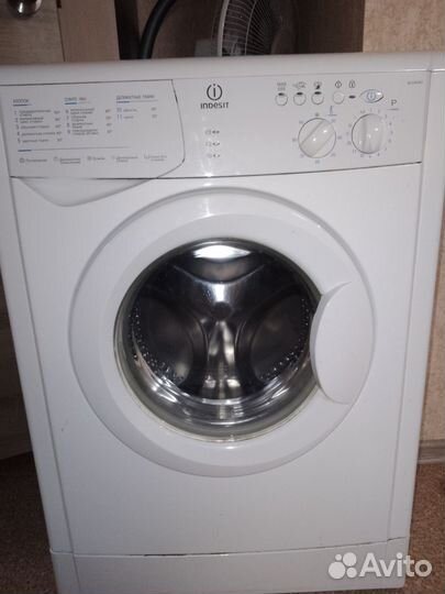 Стиральная машинка