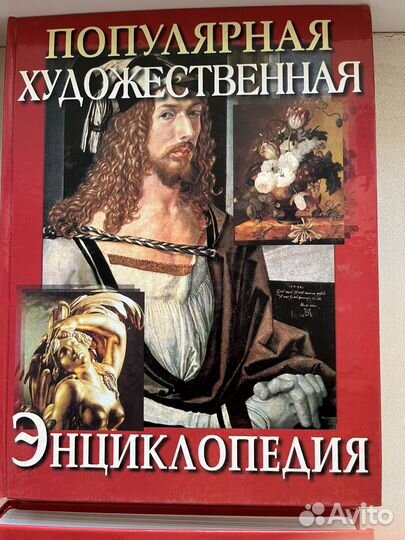 Книги по искусству и живописи