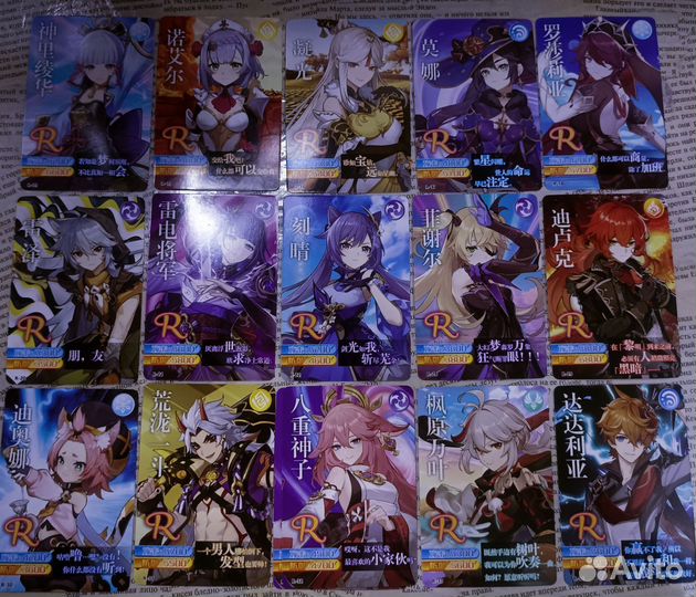 Карточки по геншину