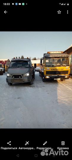 Услуги автоэвакуатора