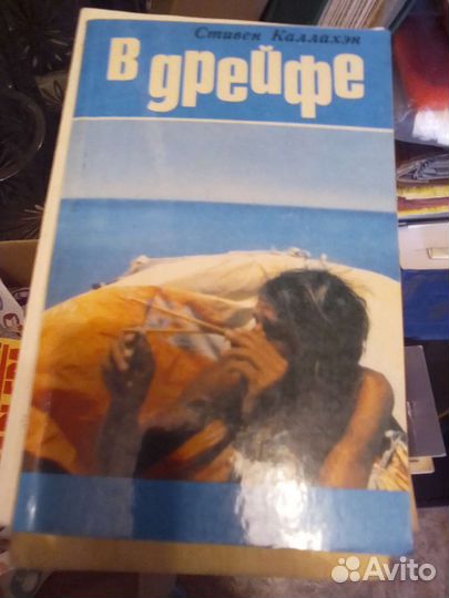 Книги художественные